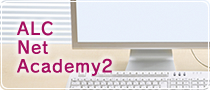 ALC Net Academy2