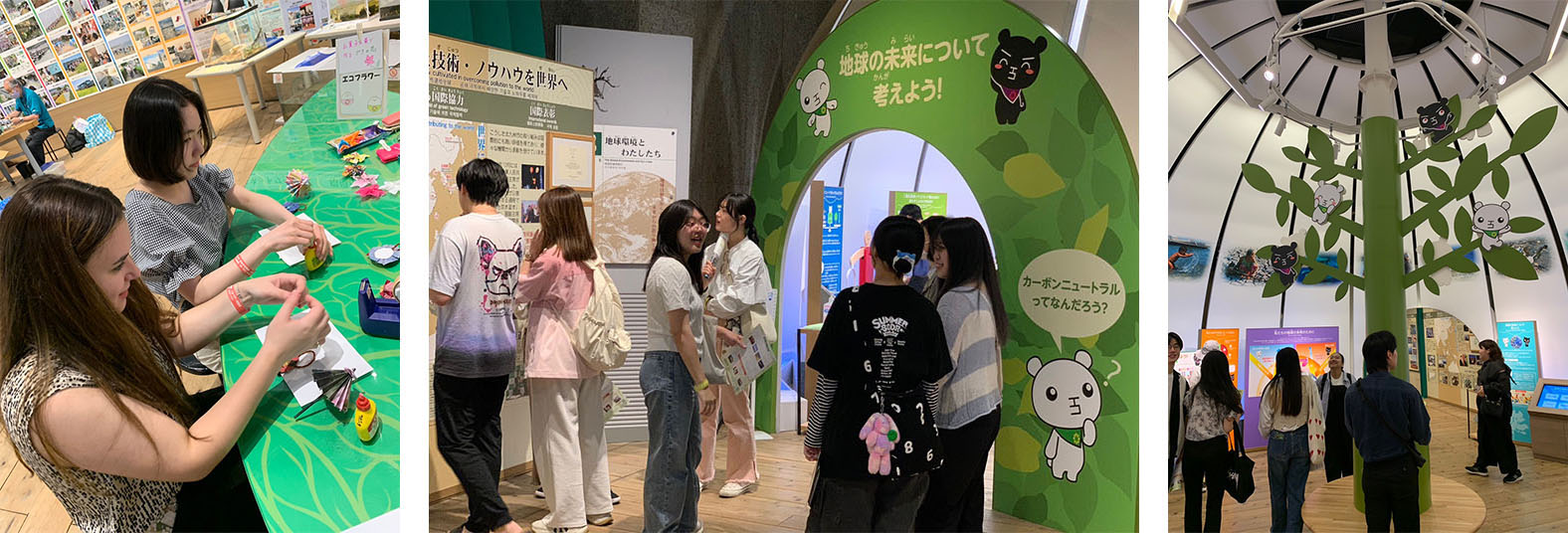 SDGs学習プログラム
