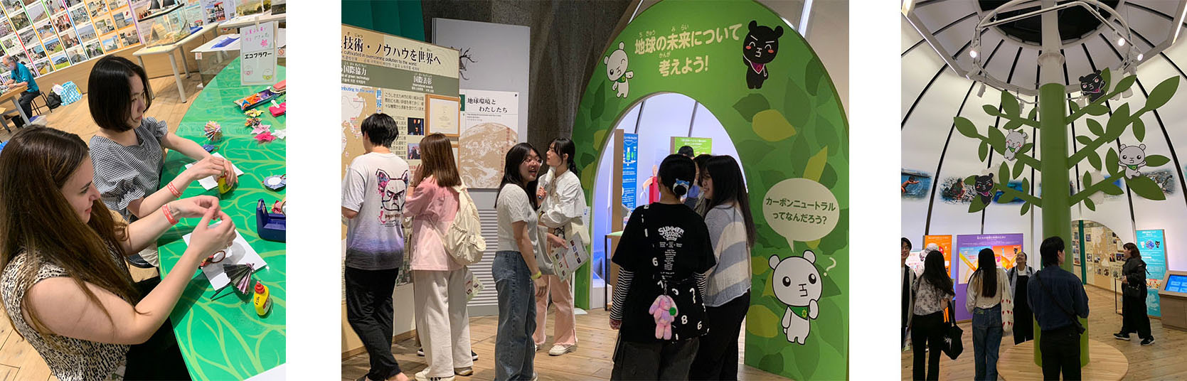 SDGs学習プログラム